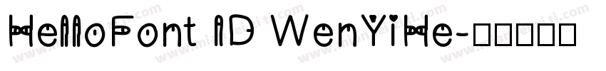 HelloFont ID WenYiHe字体转换